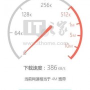 4G手机网络每秒下载速率多少？4g网的下载速度是多少