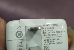 vivox9原装充电器编号（vivonex冲电器头编号）