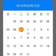 android2.2原装日历（android 日历app）