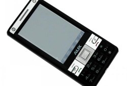 奥克斯v950p原装手机保护壳（奥克斯翻盖手机）