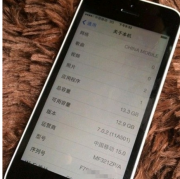 iphone5s原装固件8.4（苹果5固件）