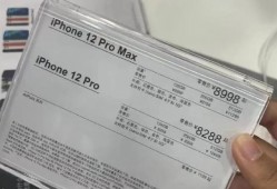 买一台苹果手机交多少税？苹果6不要发票多少钱