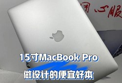 mac在哪个国家买便宜吗（mac哪里买比较便宜）