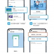 广州地铁app怎么绑定手环上的卡？(羊城通手环多少钱)