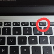 苹果电脑卡机了按哪个键（苹果电脑卡住了按什么键）
