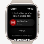 apple watch s8屏幕分辨率？-s8分辨率设置到多少