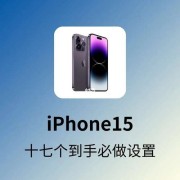 iphone5用哪个系统快（iphone5建议用什么系统）