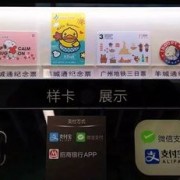 广州地铁app怎么绑定手环上的卡？(羊城通手环多少钱)