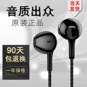 oppoa57原装耳机图片（oppoa57原装耳机多少钱）