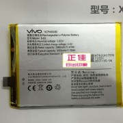 x90电池原装多少毫安？vivox9电池是多少
