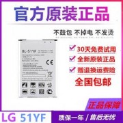 lgg4电池原装价格（lg4元电池）