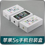 5s原装盒子多少钱（苹果5s盒子）