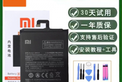 红米note3原装电池多少钱（红米note3原装电池价格）