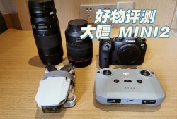 大疆mini2视频相机多少像素？-mini2相机像素多少