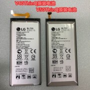 lgg2原装电池（lghd2c电池）