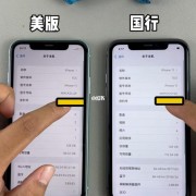 iphone5s美版和港版哪个好（苹果5s美版和国行有什么区别）