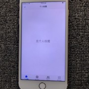 怎么检验iphone6屏幕是否原装（如何判断iphone6s屏幕是否原装）
