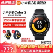 小米M2215W1篮牙通话智能手表价格？小米手表大约多少钱一个