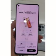 哪oppo哪个手机支持otg（oppo手机支持ot9功能吗）