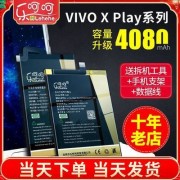 vivoxplay5原装rom（vivoxplay5s升级安卓7安装包）