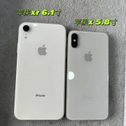 苹果八和苹果x哪个好看吗（苹果八和苹果x哪个性价比高）