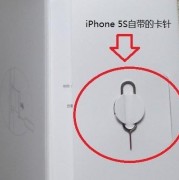 iphone5原装卡槽怎么辨别（苹果5c的卡槽是什么）