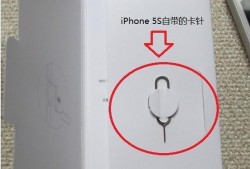 iphone5原装卡槽怎么辨别（苹果5c的卡槽是什么）