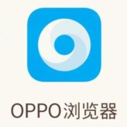 oppo浏览器是哪个（oppo手机的浏览器是什么浏览器）
