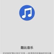 哪个手机app能下载mp3音乐（哪个手机音乐软件可以下载mp3格式音乐）