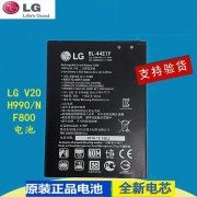 lg原装电池（LG原装电池）