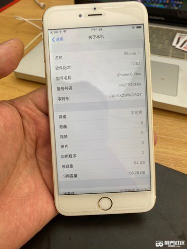 iphone6plus 16g改258g多少元？(6plus16g多少钱)  第3张