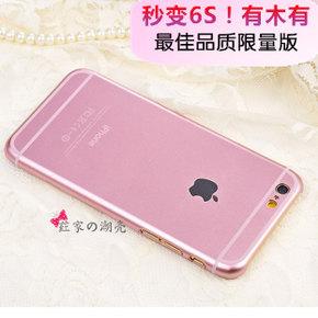 iphone13粉色和6s玫瑰金区别？(6s玫瑰金多少钱)  第3张