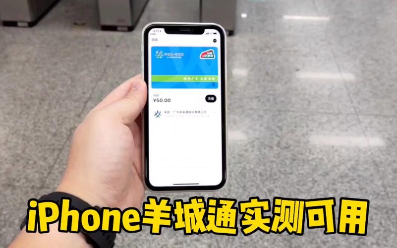 广州地铁app怎么绑定手环上的卡？(羊城通手环多少钱)  第2张