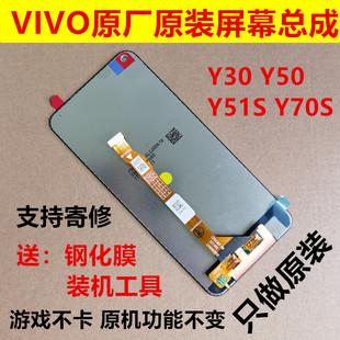 y51s原装屏幕多少？(vivoy11t手机屏多少一个)  第1张