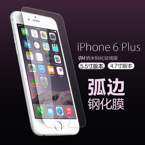iPhone5s有没有钢化膜？(5s钢化玻璃膜多少钱)  第1张