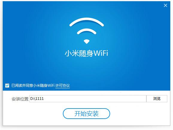 小米随身wifi怎么计费？(高仿小米2s多少钱)  第3张