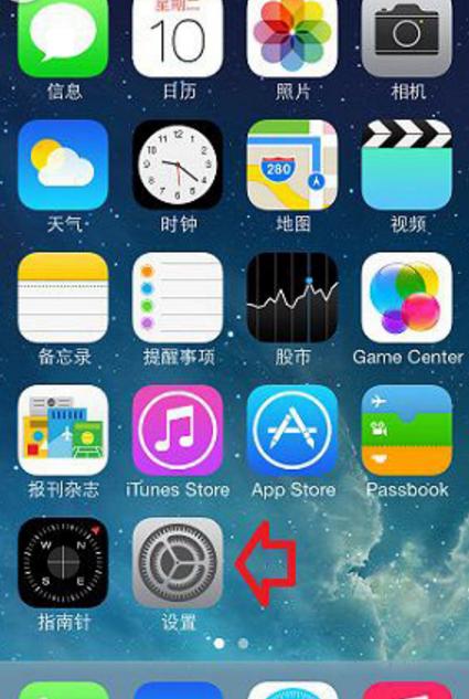 iphone14怎么换壁纸锁屏和主屏幕？(iphone4解锁多少钱)  第2张