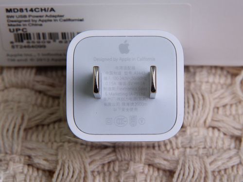 苹果5s充电头多少安？(iphone5s的充电头多少钱)  第1张
