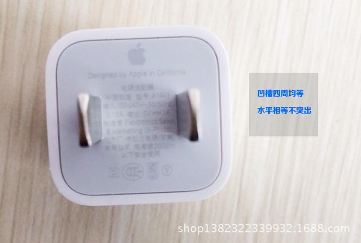 苹果5s充电头多少安？(iphone5s的充电头多少钱)  第3张