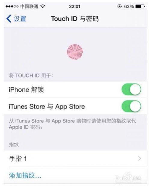 苹果手机touchid无法识别密码怎么回事？(touch id多少钱)  第2张