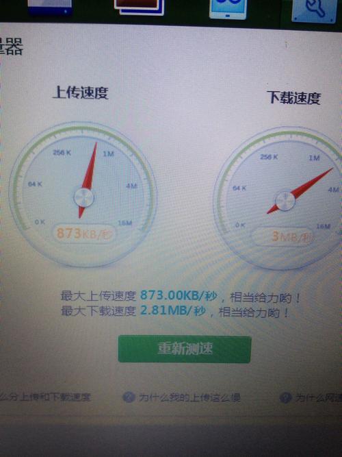 电脑网速显示网速1Gbps是多少？(1Gb s等于多少Mbps)  第3张