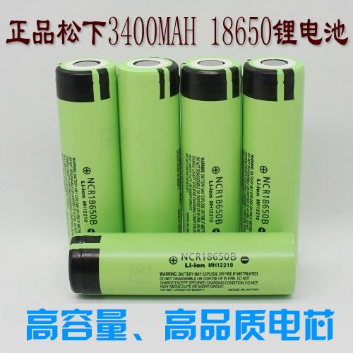 3400毫安的电池属于什么档次？(3400毫安电池消耗多少度电)  第2张
