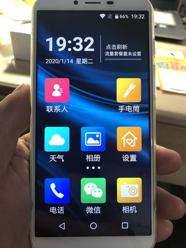 上海中兴手机屏幕上显示卡信号能调颜色吗？(上海牌手机屏多少钱)  第1张