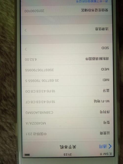 iphone6内存16G的除去占用系统外，供用户可用有多少G？(苹果16g能存多少照片)  第3张