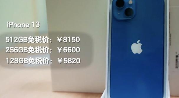 今年6元一斤的苹果贵吗？(iphone6价格是多少)  第1张