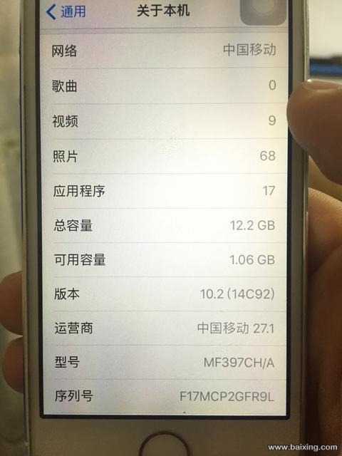 最近收到一条短信，本机号码购苹果5s仅399元(货到付款)是真的吗？(iphone5s拿货价多少)  第2张