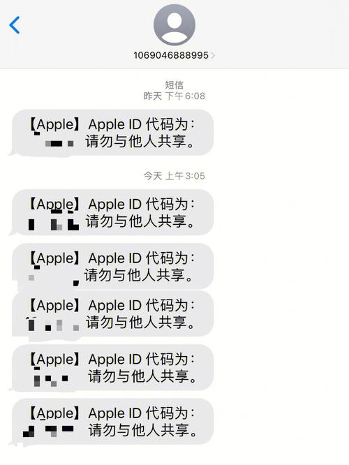 最近收到一条短信，本机号码购苹果5s仅399元(货到付款)是真的吗？(iphone5s拿货价多少)  第3张