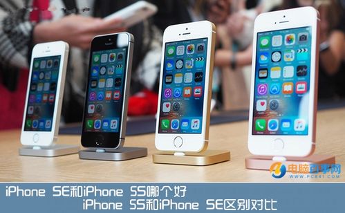 苹果6和苹果5s哪个好?iphone6和iphone5s区别有哪些？(iphone6比iphone5s提升多少)  第1张