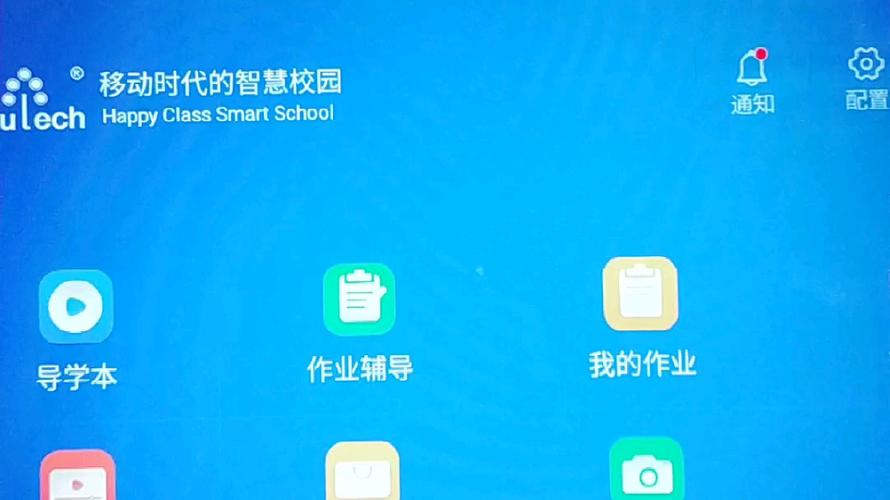 上海易教刷机后怎样连网？(上海手机刷机多少钱)  第1张