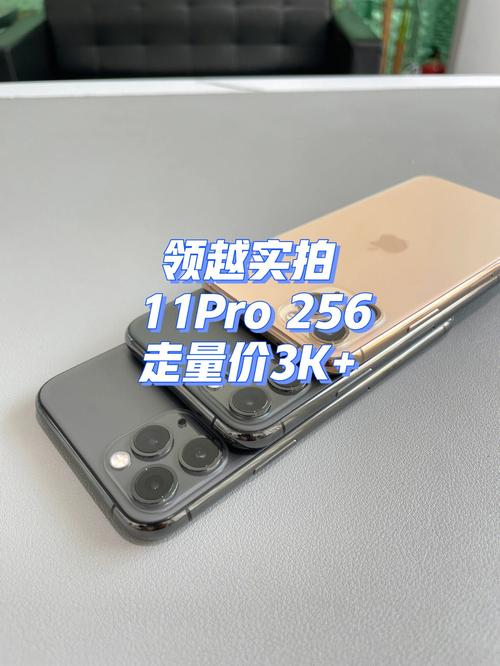 苹果14pro256g回收价？(二手苹果5现在值多少钱)  第2张